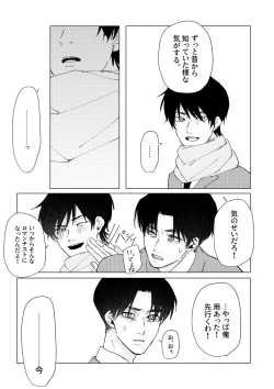 Page 56 of PSY－COLONY