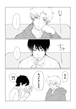 Page 5 of PSY－COLONY