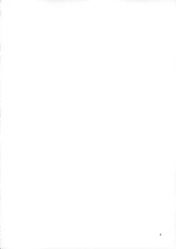 Page 3 of Kona-chan ni Oshiri Ijirareru Hon | 此方玩弄你的屁股的本子