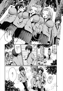 Page 6 of 遭難したら無人島で中出し放題 20話