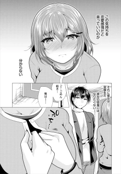 Page 7 of Ooya-san e no Yachin wa Nakadashi Sex de Oshiharai Ch. 19