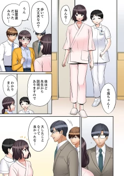 Page 261 of "Ato 350