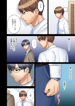 Page 284 of "Ato 350