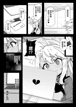 Page 15 of ChloeDaily Life with ChloeDaily Life with Chloe-