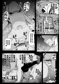 Page 32 of ChloeDaily Life with ChloeDaily Life with Chloe-