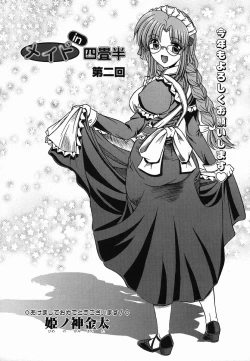 Page 125 of Colorful Drops 2006-02 Vol. 3