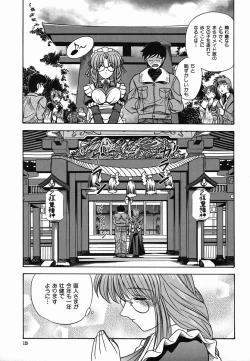 Page 129 of Colorful Drops 2006-02 Vol. 3