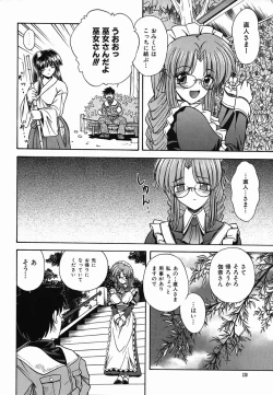 Page 130 of Colorful Drops 2006-02 Vol. 3