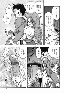 Page 133 of Colorful Drops 2006-02 Vol. 3