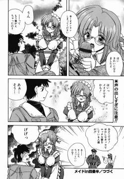 Page 140 of Colorful Drops 2006-02 Vol. 3