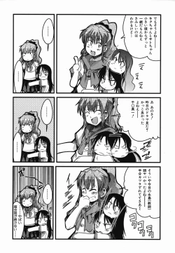 Page 144 of Colorful Drops 2006-02 Vol. 3