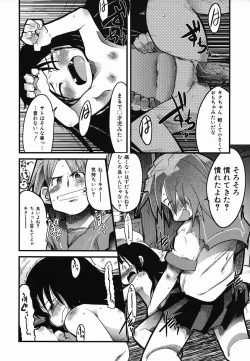 Page 152 of Colorful Drops 2006-02 Vol. 3