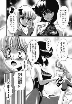 Page 158 of Colorful Drops 2006-02 Vol. 3