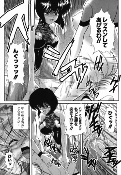 Page 163 of Colorful Drops 2006-02 Vol. 3