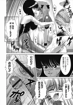 Page 164 of Colorful Drops 2006-02 Vol. 3