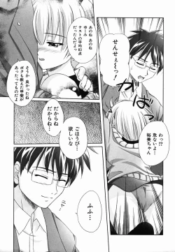 Page 189 of Colorful Drops 2006-02 Vol. 3