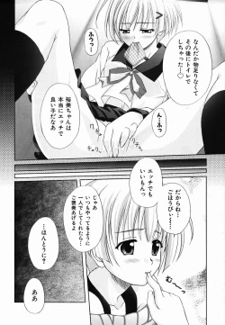 Page 194 of Colorful Drops 2006-02 Vol. 3