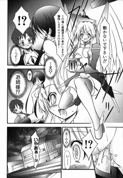 Page 214 of Colorful Drops 2006-02 Vol. 3