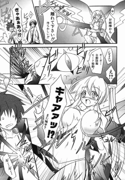 Page 215 of Colorful Drops 2006-02 Vol. 3