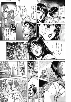 Page 245 of Colorful Drops 2006-02 Vol. 3