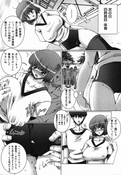 Page 285 of Colorful Drops 2006-02 Vol. 3