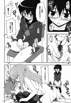 Page 78 of Colorful Drops 2006-02 Vol. 3