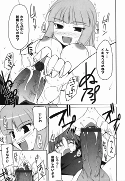 Page 79 of Colorful Drops 2006-02 Vol. 3