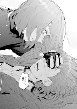 Page 31 of Trial and Error