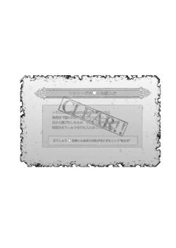 Page 42 of Trial and Error 2