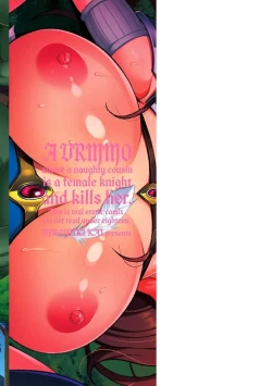 Page 192 of Ecchi na Itoko ga Onna Kishi de Kukkoro na VRMMO Ki