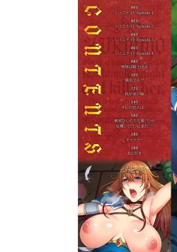 Page 3 of Ecchi na Itoko ga Onna Kishi de Kukkoro na VRMMO Ki