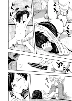 Page 39 of Hitomi de sasshite