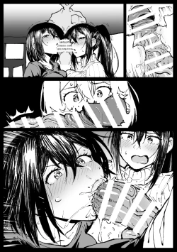 Page 7 of お爺ちゃんがやってきた