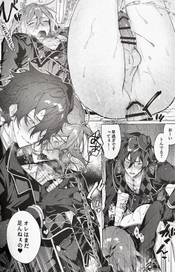 Page 14 of Joou-sama wa Kou ni