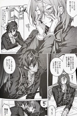 Page 20 of Joou-sama wa Kou ni