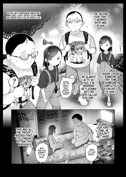 Page 15 of Ouchi e oide KomoriChan.
