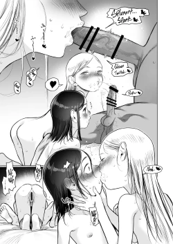 Page 44 of Ouchi e oide KomoriChan.