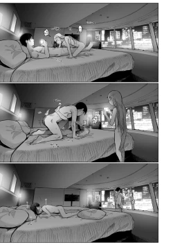 Page 46 of Ouchi e oide KomoriChan.