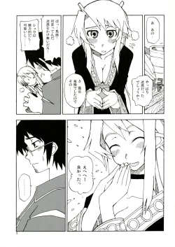 Page 4 of DiNG DiNG 2 complete!