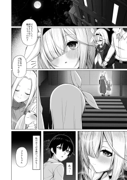 Page 15 of Otona Plana