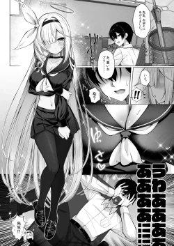 Page 2 of Otona Plana