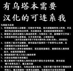 Page 5 of 喜欢肛交的世界偶像,乌塔