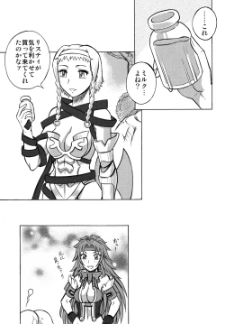 Page 22 of Night Head QB