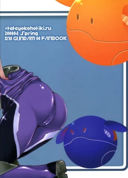 Page 35 of Fallen Angel Sanctuary - Graham Realized the Serious Thing