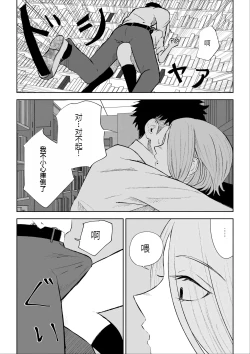 Page 11 of 放課後のご褒美