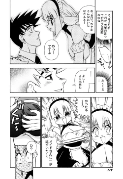 Page 120 of Maid Shoujo Club Vol.3