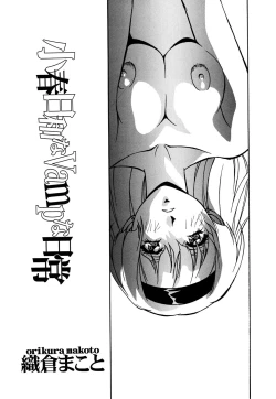 Page 127 of Maid Shoujo Club Vol.3