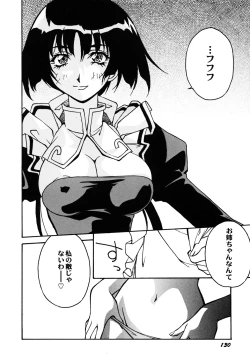 Page 132 of Maid Shoujo Club Vol.3