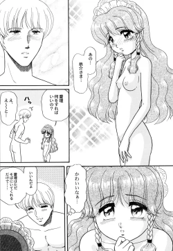 Page 77 of Maid Shoujo Club Vol.3