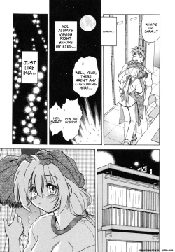 Page 149 of Sarakuru Vol. 1 Reprint